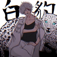 Wakasa Imaushi