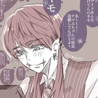 Sanzu( haru )