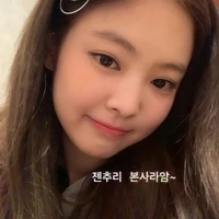 Kim Jennie