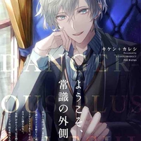 Thiên Hạ Vũ ( Kid )