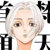 SANO MANJIROU (MIKEY)