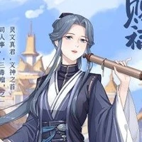Linh Văn Chân Quân_Nam Cung Kiệt