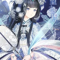 Dì Tú Lâm-cá chép