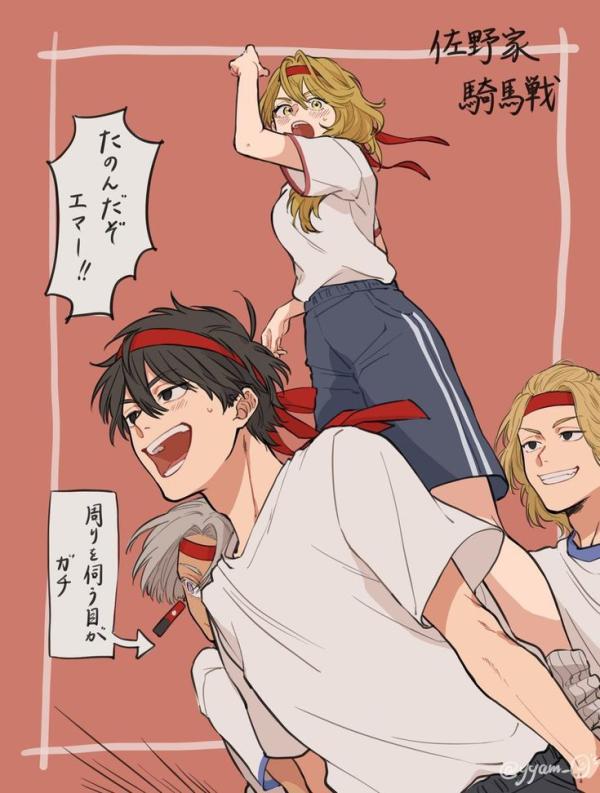 NovelToon
