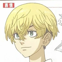 Chifuyu