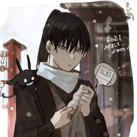 Sune