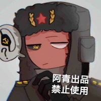 Soviet Union ( Liên Bang Xô Viết )