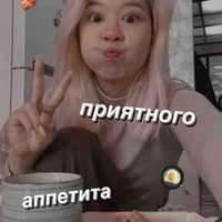 Homa là một người men lỳ