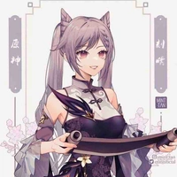 Keqing
