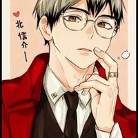 Kita kisheki