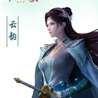 Vân Vận
