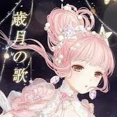 công chúa lirakala(con gái thứ 3)