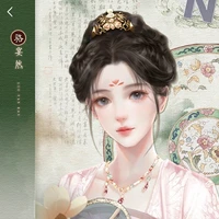 Nương Nương