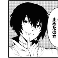 Dazai Osamu