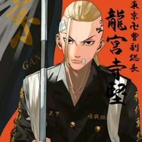 Ken Ryuguji