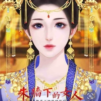 Hoàng Hậu - Bát Nhĩ Tế Cát Đặc Thục Tường 