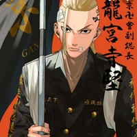 Ryuguji Ken_Draken