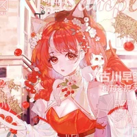 Tống Thanh Vân (tg - Selena)