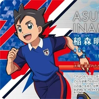 Inamori Asuto