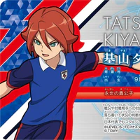 Tatsuya Kiyama