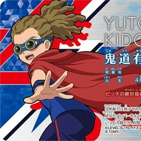 Kidou Yuuto