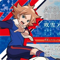 Fubuki Atsuya
