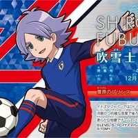 Fubuki Shirou