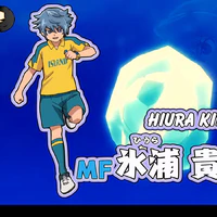 Hiura Kirina