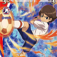Ichinose Kazuya