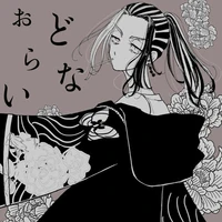 Imaushi Wakasa