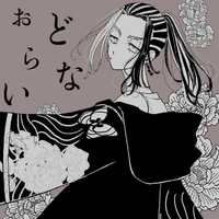 Imaushi Wakasa