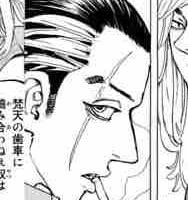 Takeomi
