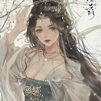 Sở Phi Hoan ( đuông dừa )