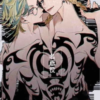 Haitani