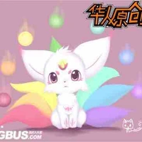 Fujji (dạng Pokémon)