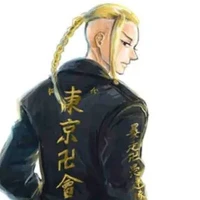 Ryuguji Ken (Draken)