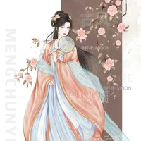 Ô Lạp Na Lạp Trầm Hương