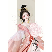 🎐Tuyên Quý Nhân🎐BLT⛩️T.Dực Khôn cung