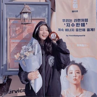 Kim Jisoo