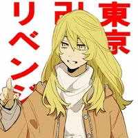 ema
