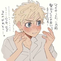 Takemichi
