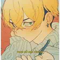 Chifuyu matsuno 