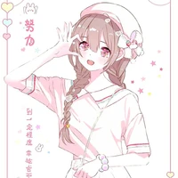 Tác giả cute