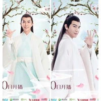 CHIẾT Nhan, Bạch Chân cùng nói