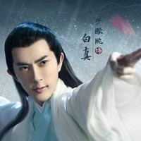 Bạch Chân thượng thần