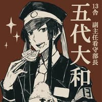 Yamato Kudai