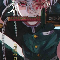 Uzui Tengen-Âm trụ
