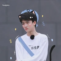 Đặng Giai Hâm