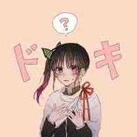 Tsuyuri Kanao
