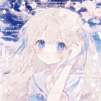 Kiyushi Lily